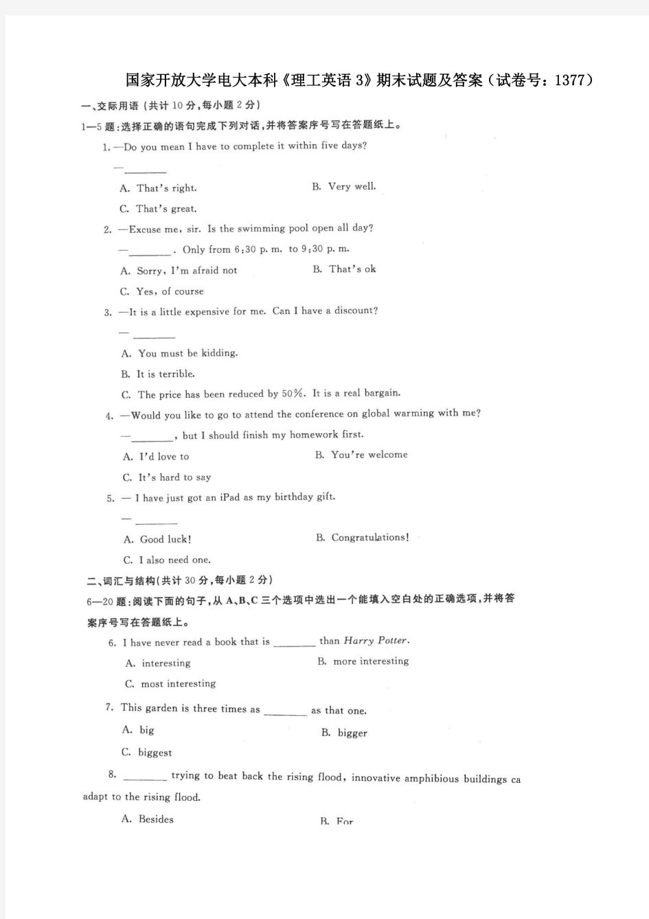 国家开放大学电大本科《理工英语3》期末试题及答案(试卷号：1377)