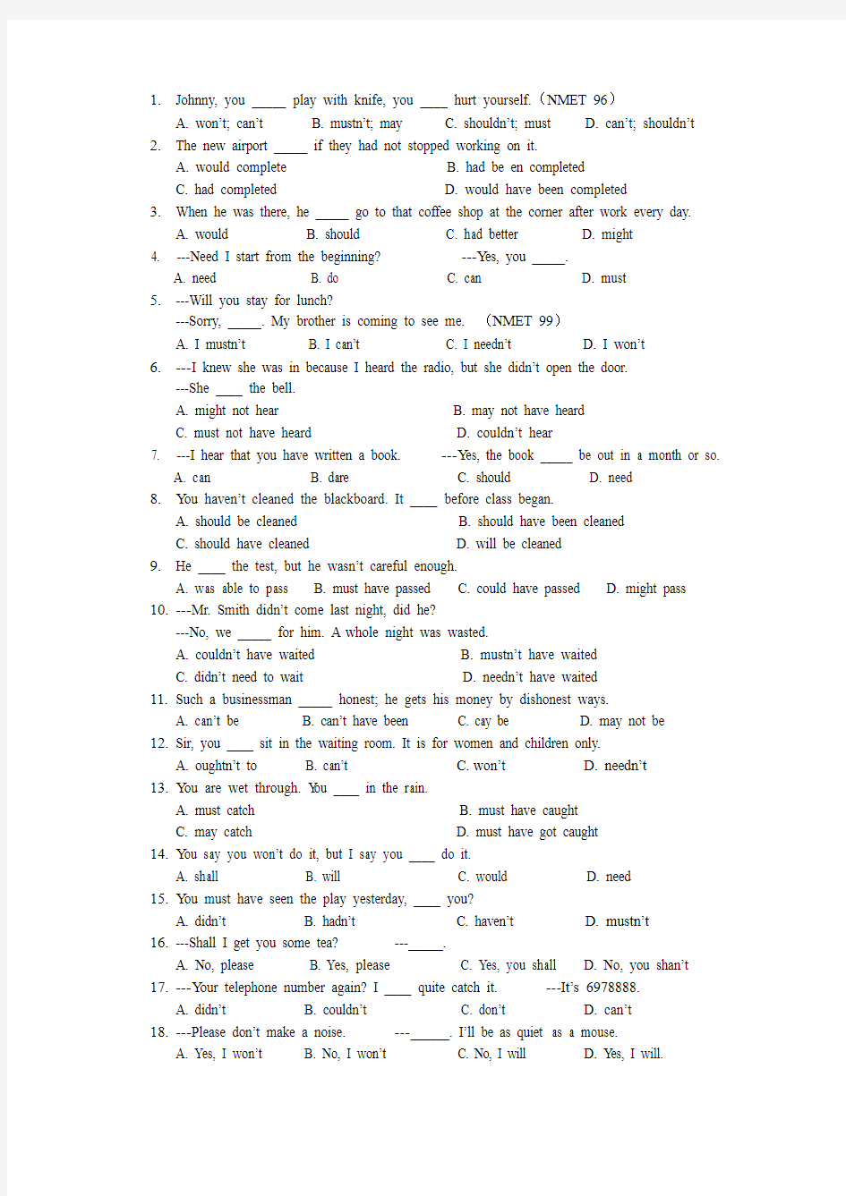 情态动词练习题modal verbs