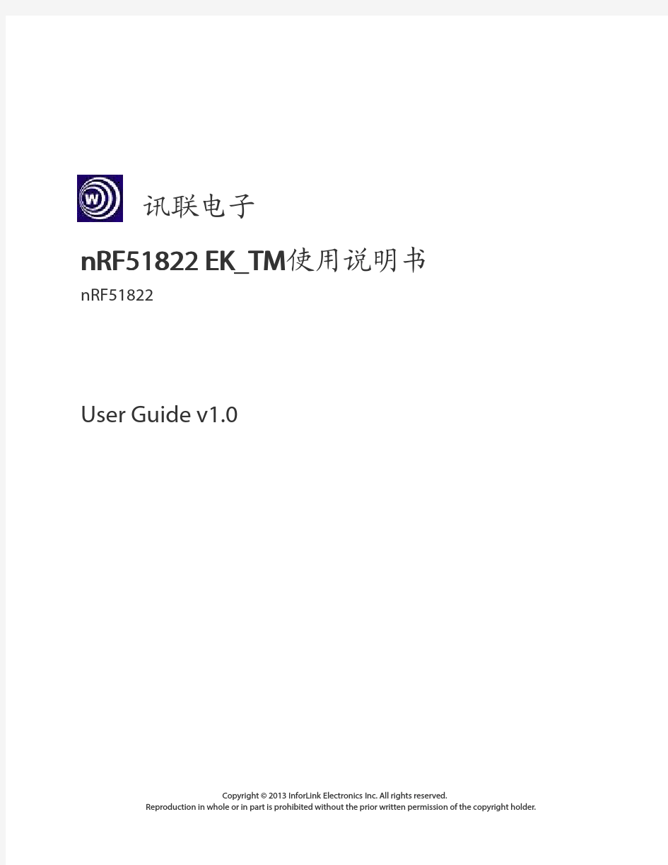 nRF51822EK_TM User_Guide v1.0
