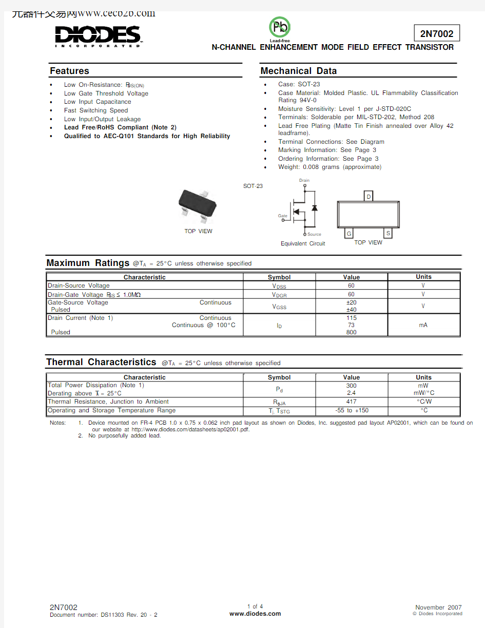 2N7002-7-F中文资料