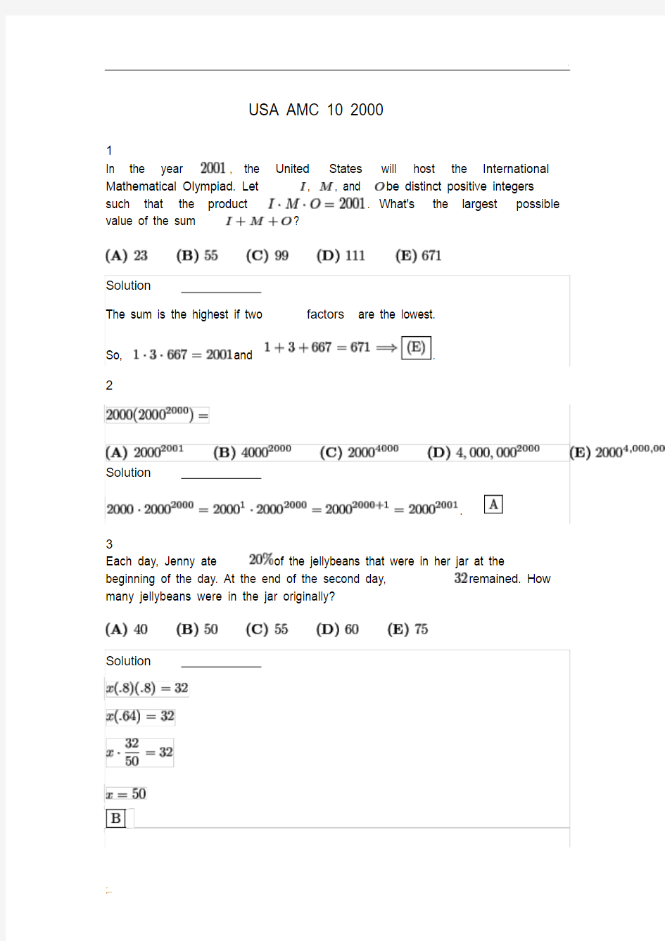 AMC美国数学竞赛2000AMC10试题及答案解析