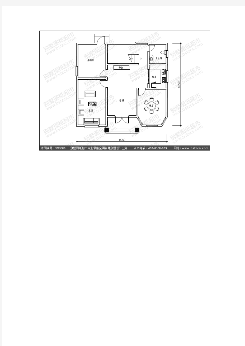 三层半房屋详细建筑设计图