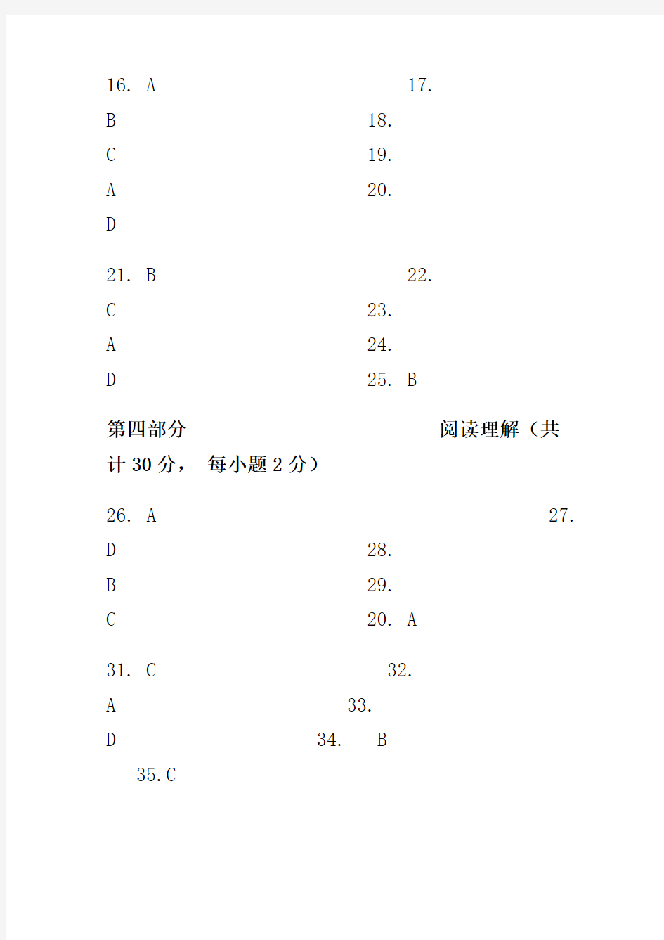 形考册第一次作业答案.