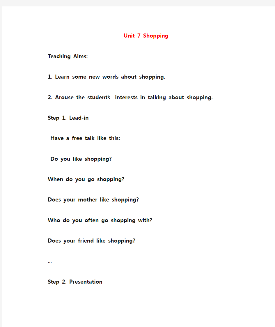 七年级英语上册Unit7Shopping教案(新版)牛津版