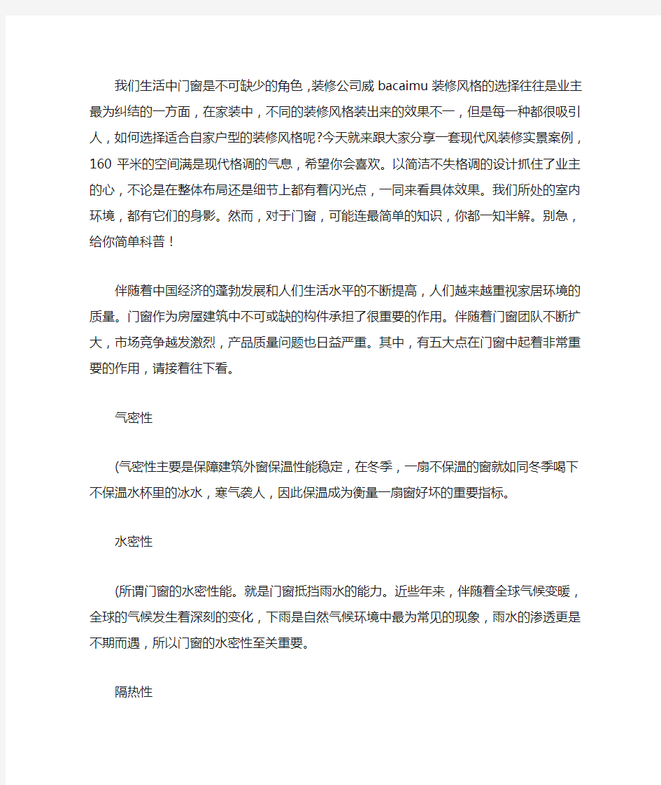 广州装修公司哪家口碑最好