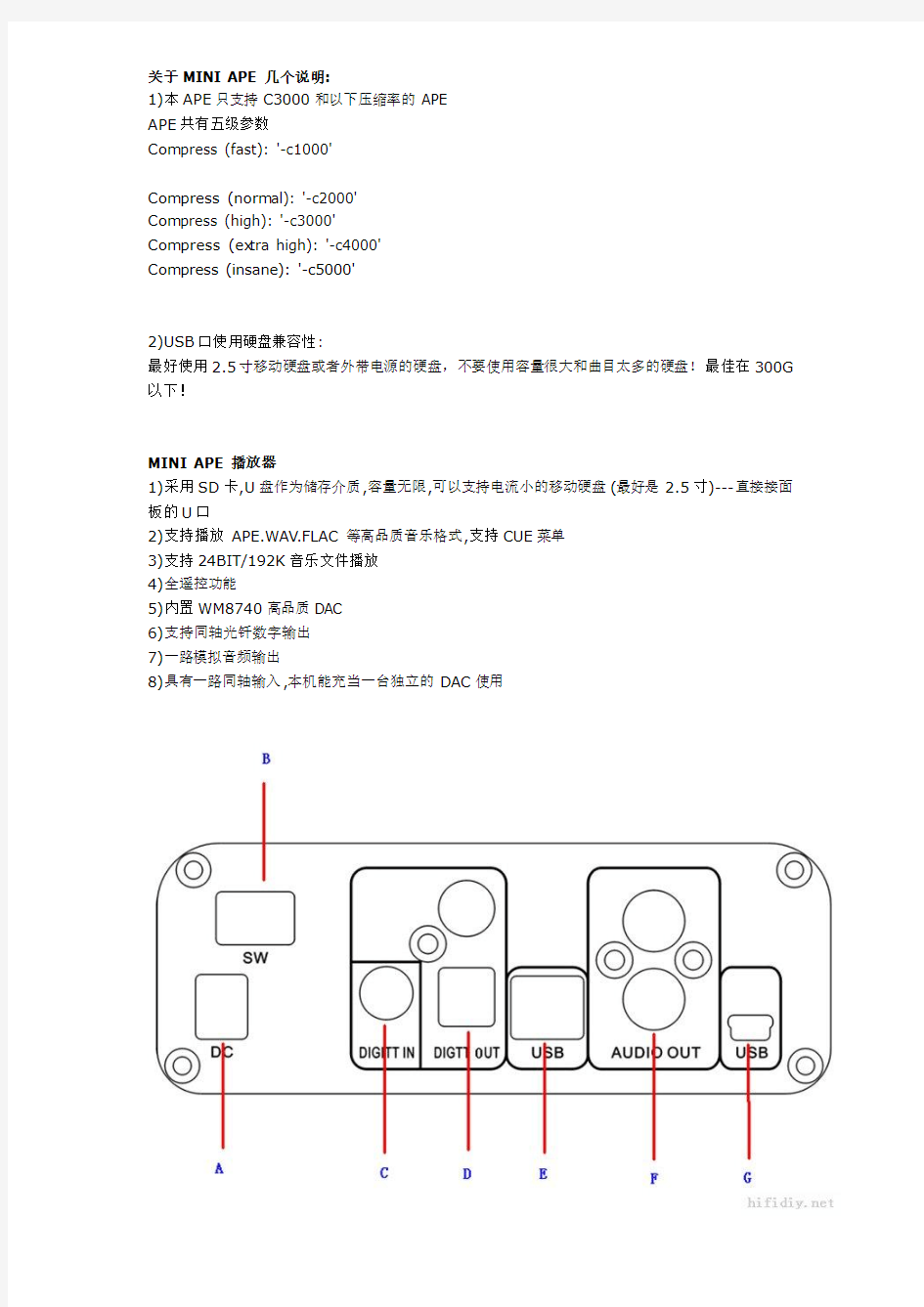 aune mini ape 使用说明书