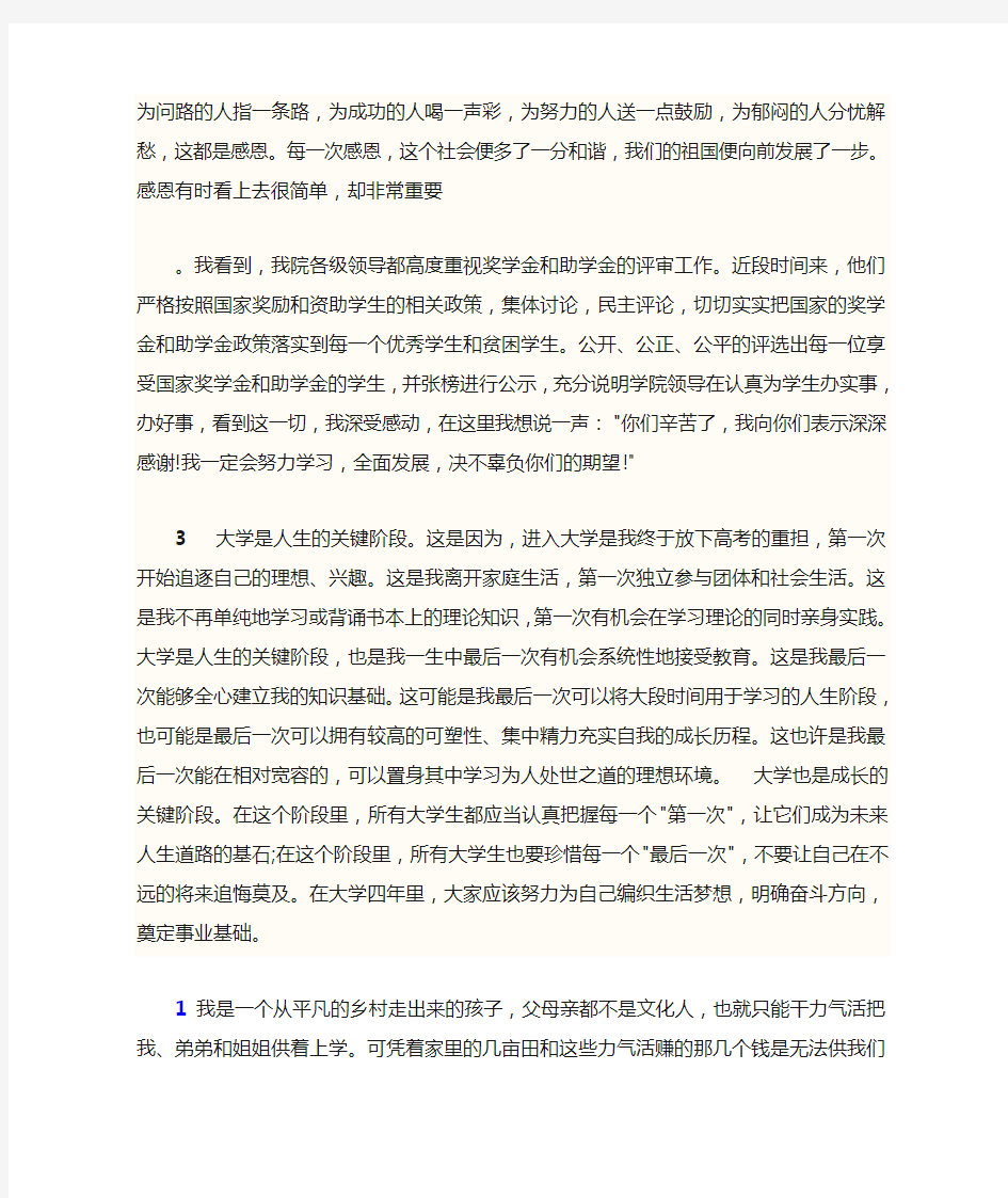 马克思曾经说过这样一句话