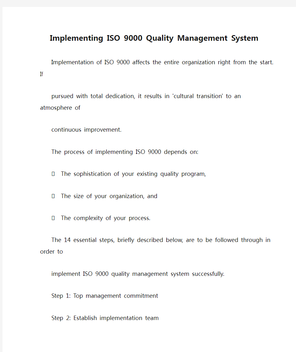 Implementing ISO 9000 Quality Management System