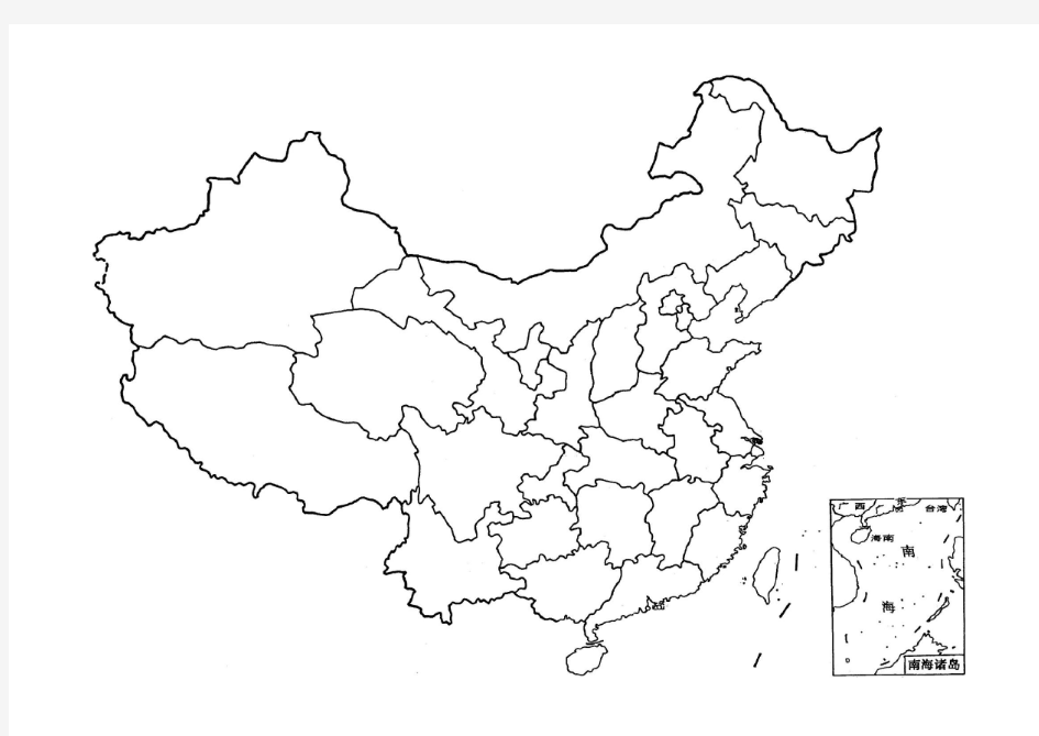 中国世界地图空白图.