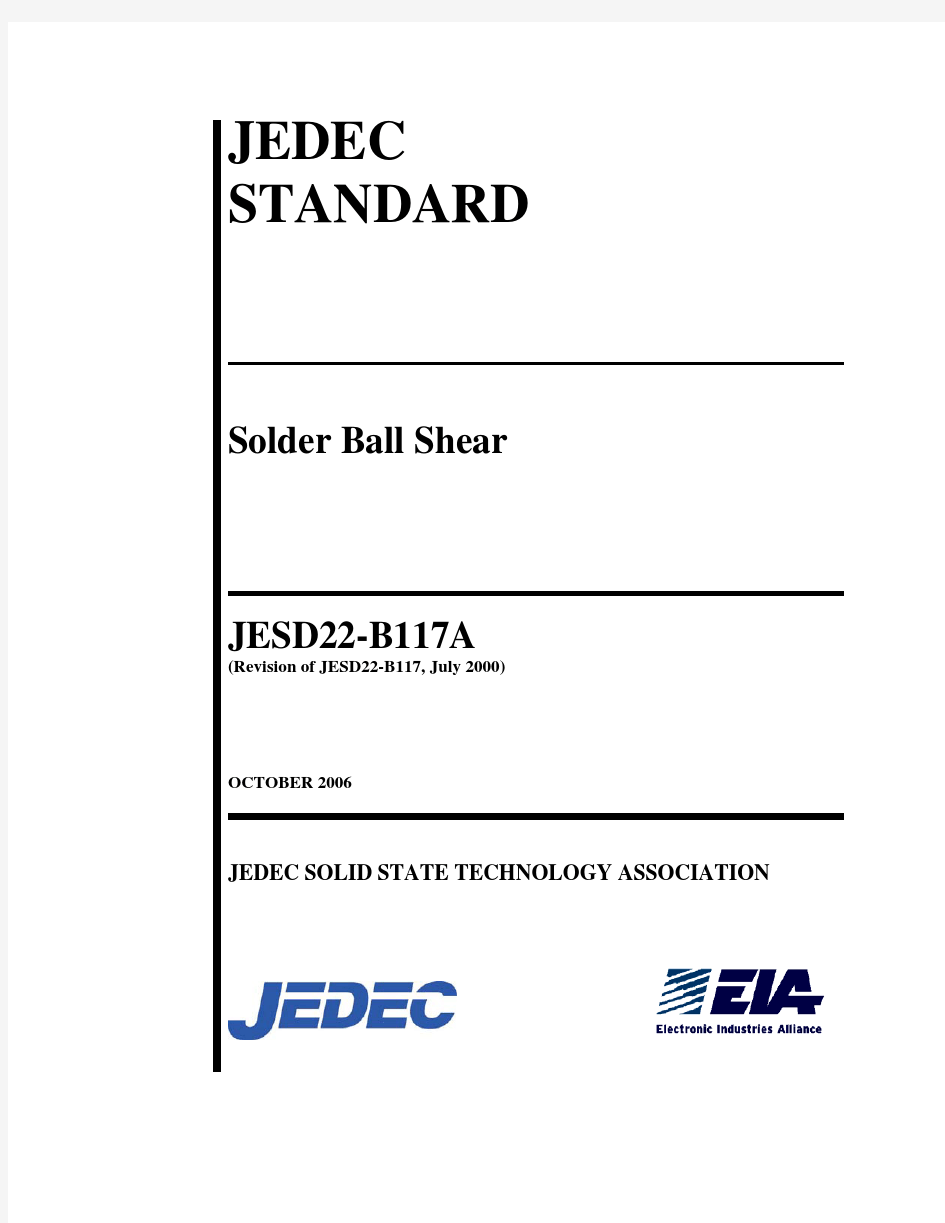 JESDBASolderBallShear锡球剪切力测试标准