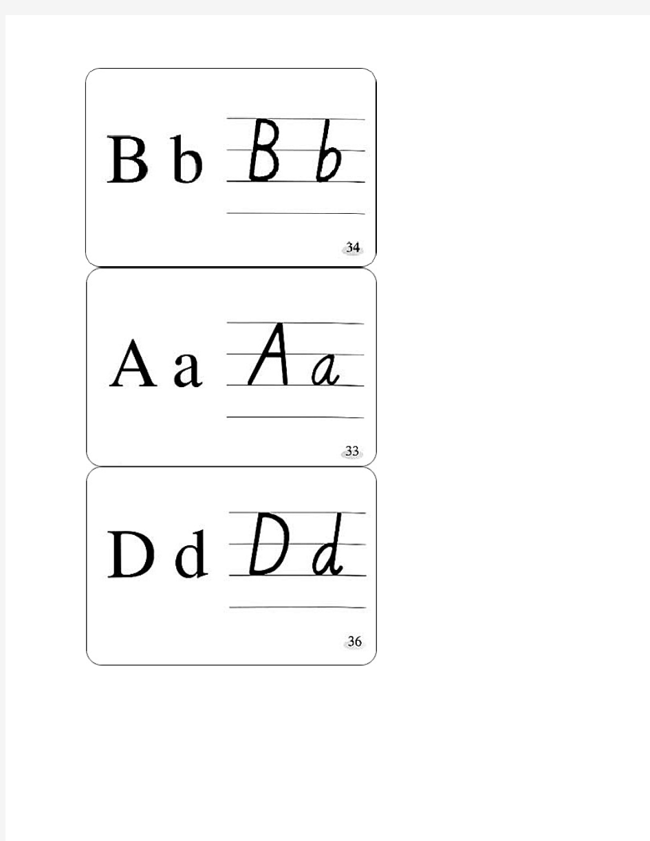 26个英语字母大小写及字组    合发音卡片A4可打印