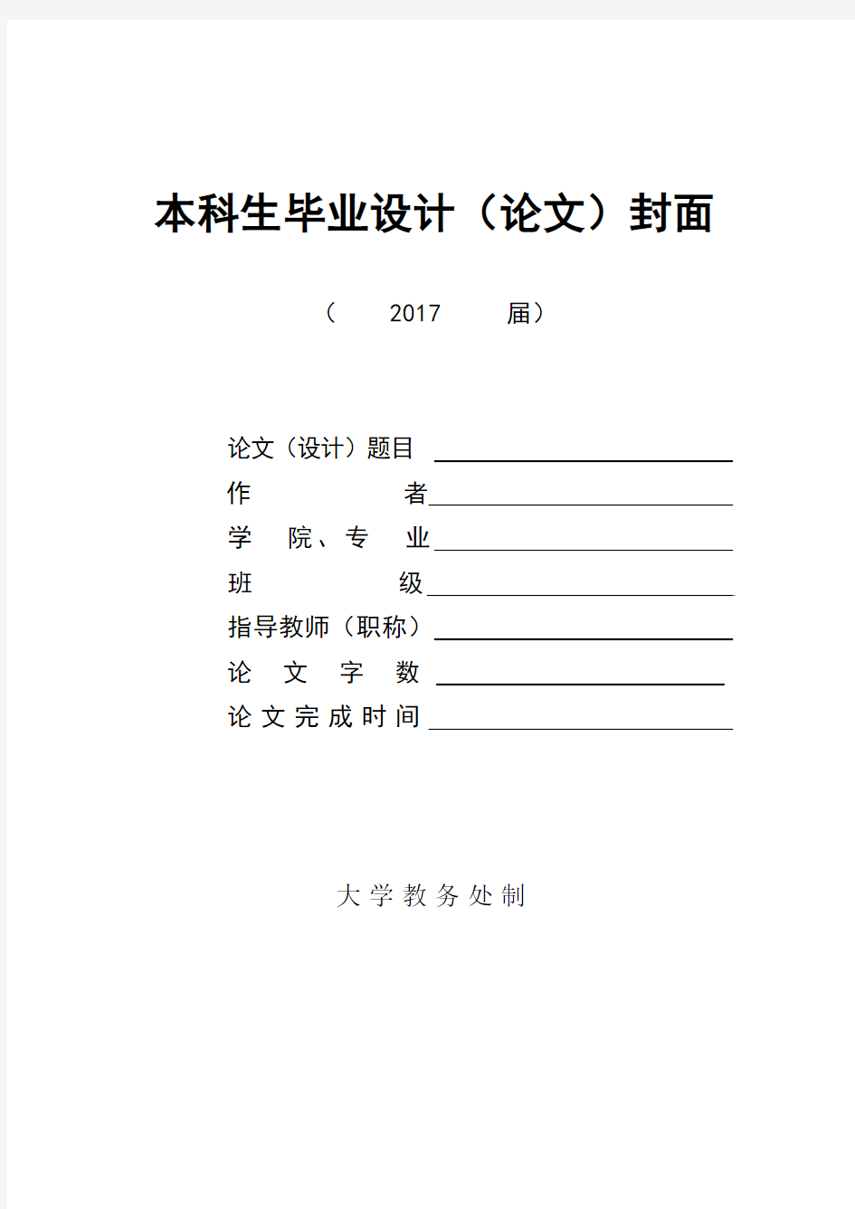 分析《威尼斯商人》中的女性形象