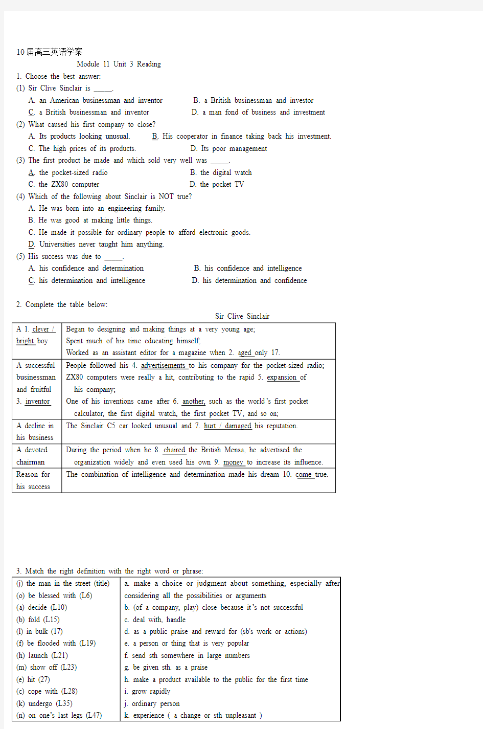 10届高三英语学案 (3)