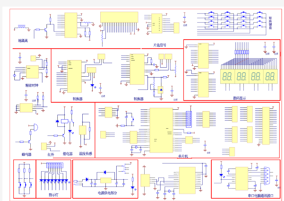 STC89系列单片机开发板原理图