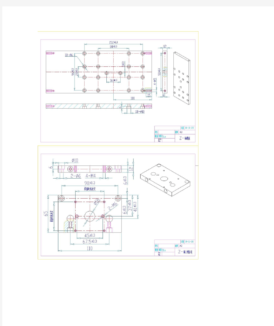 DIY制作雕刻机cad设计图