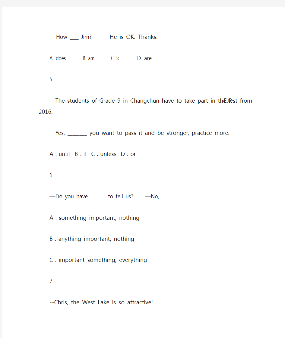 初中英语九年级第一轮复习题(含详细解答)