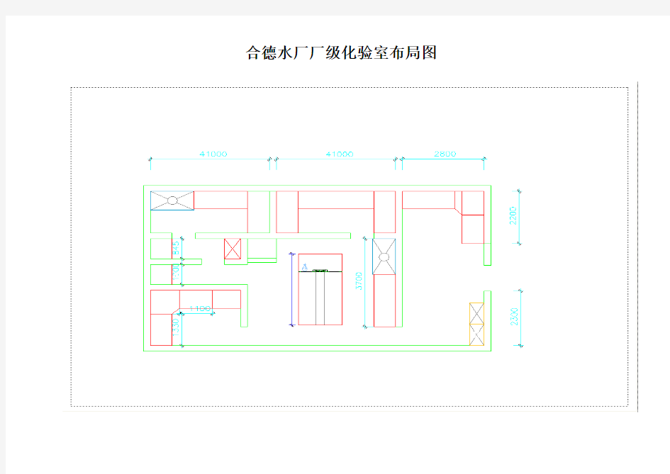 厂级化验室布局图