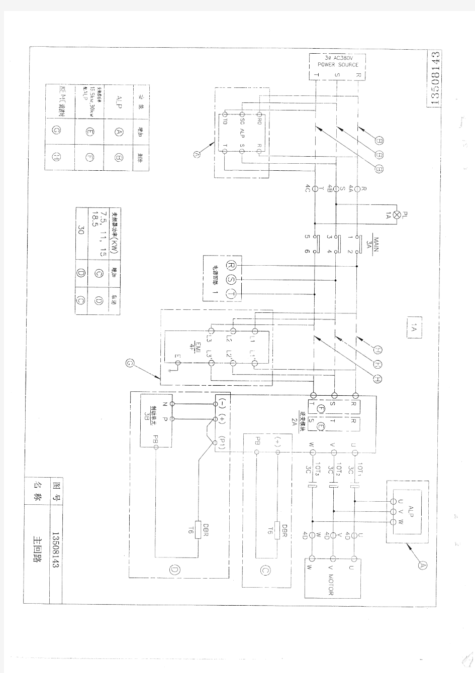 日立货梯NF3图纸K3500382