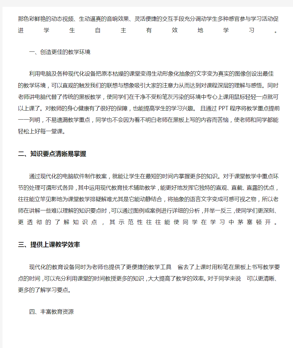 江南大学现代远程教育