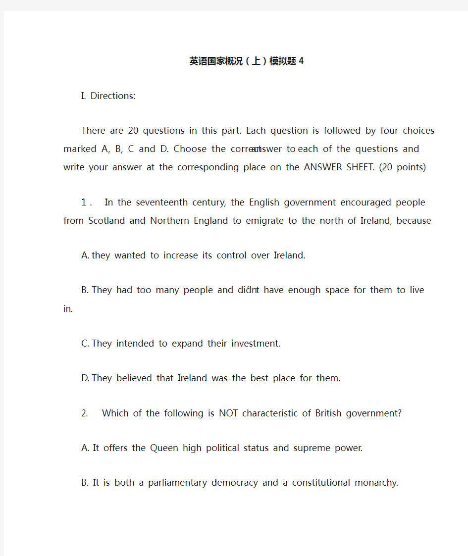 英语国家概况(上)模拟题4