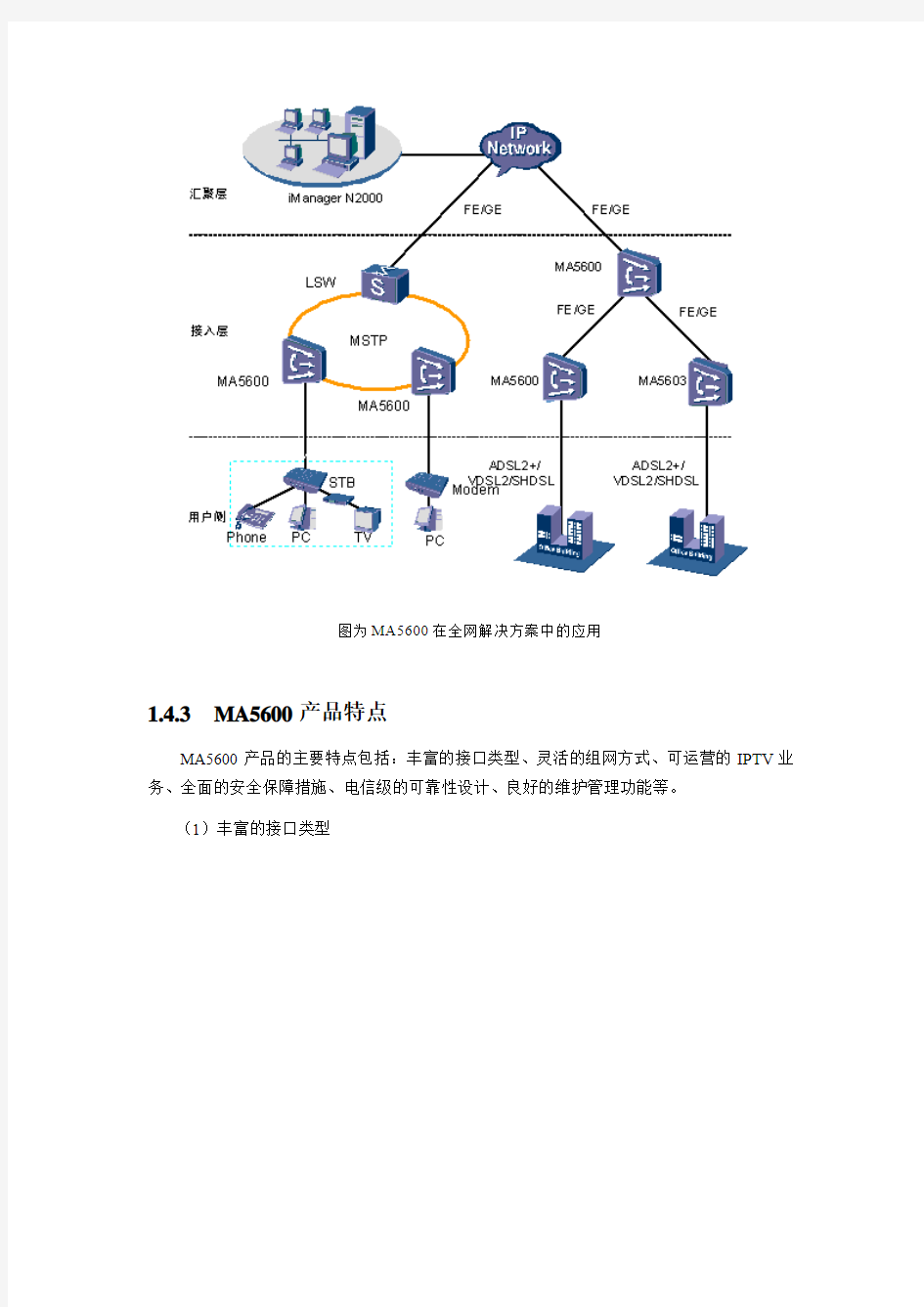 实验1