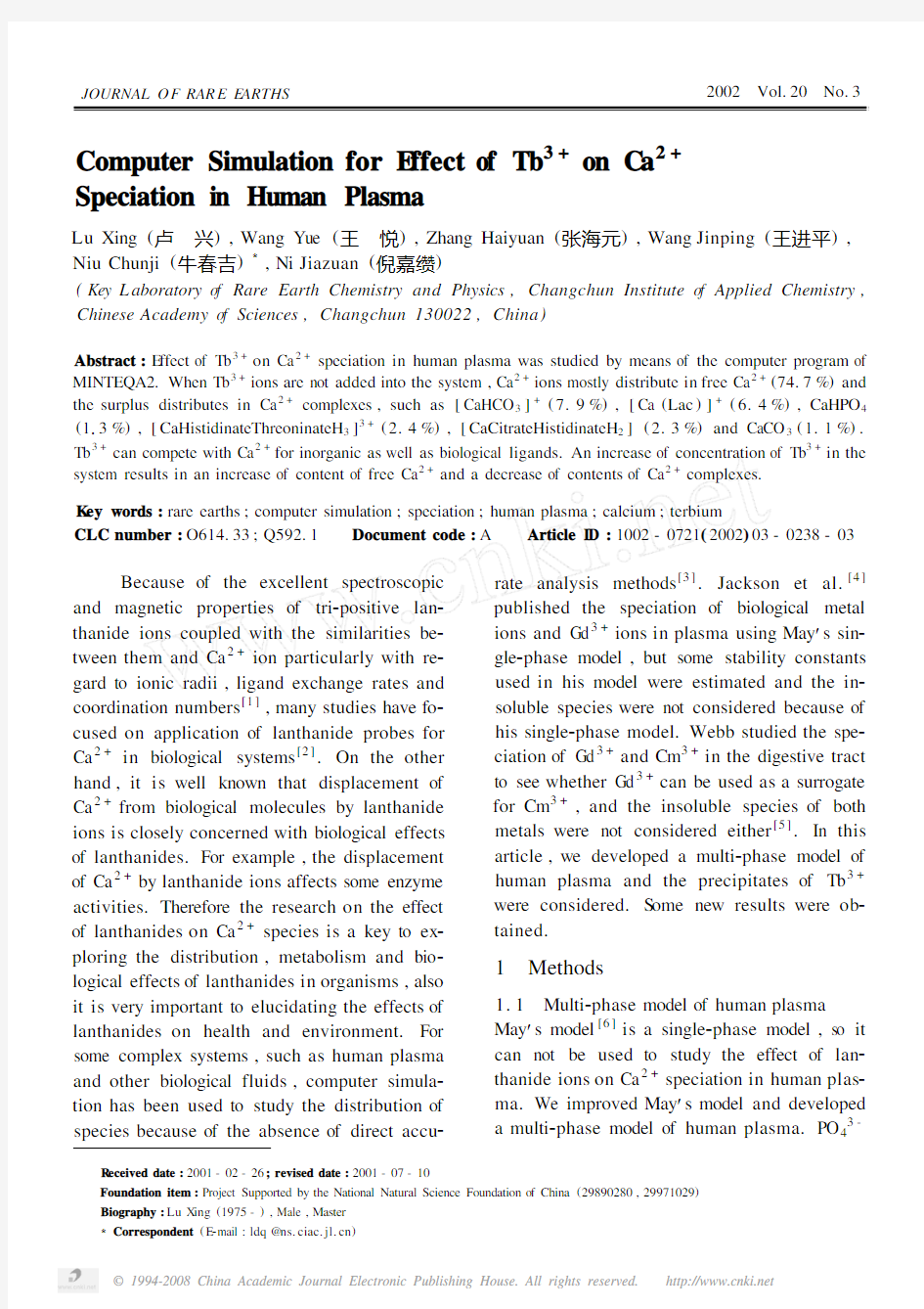 Computer Simulation for Effect of Tb3 + on Ca2 +