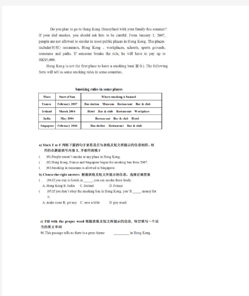 小学六年级英语任务型阅读新题型