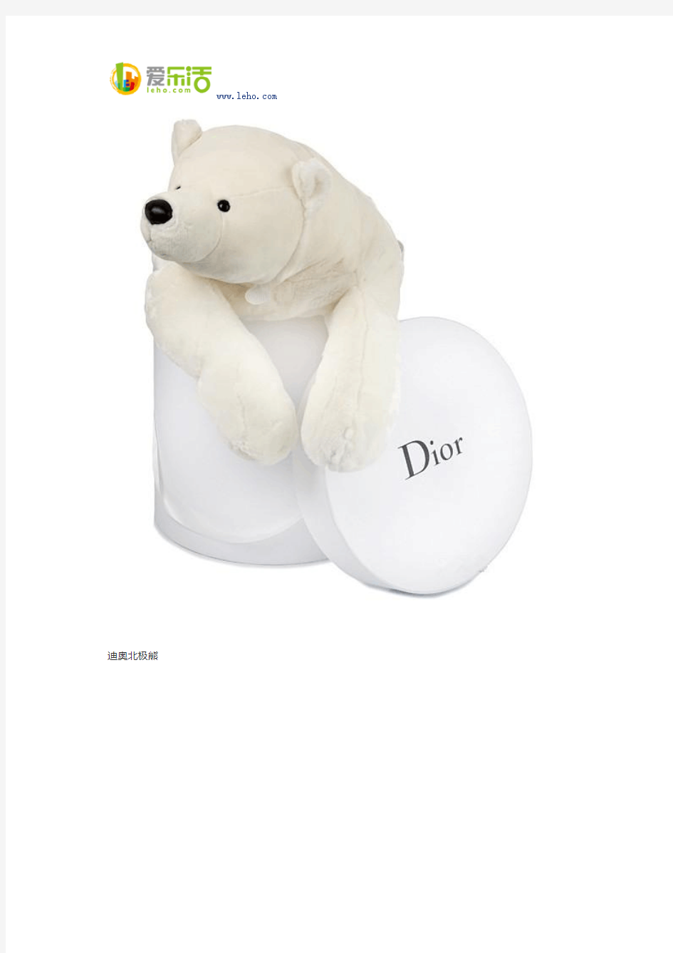 奢侈品牌宝贝迪奥baby dior礼盒装超级巨型毛绒玩具熊