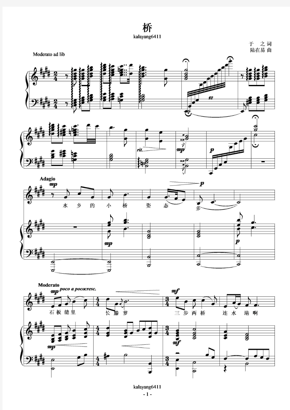钢琴伴奏谱-桥(E调)