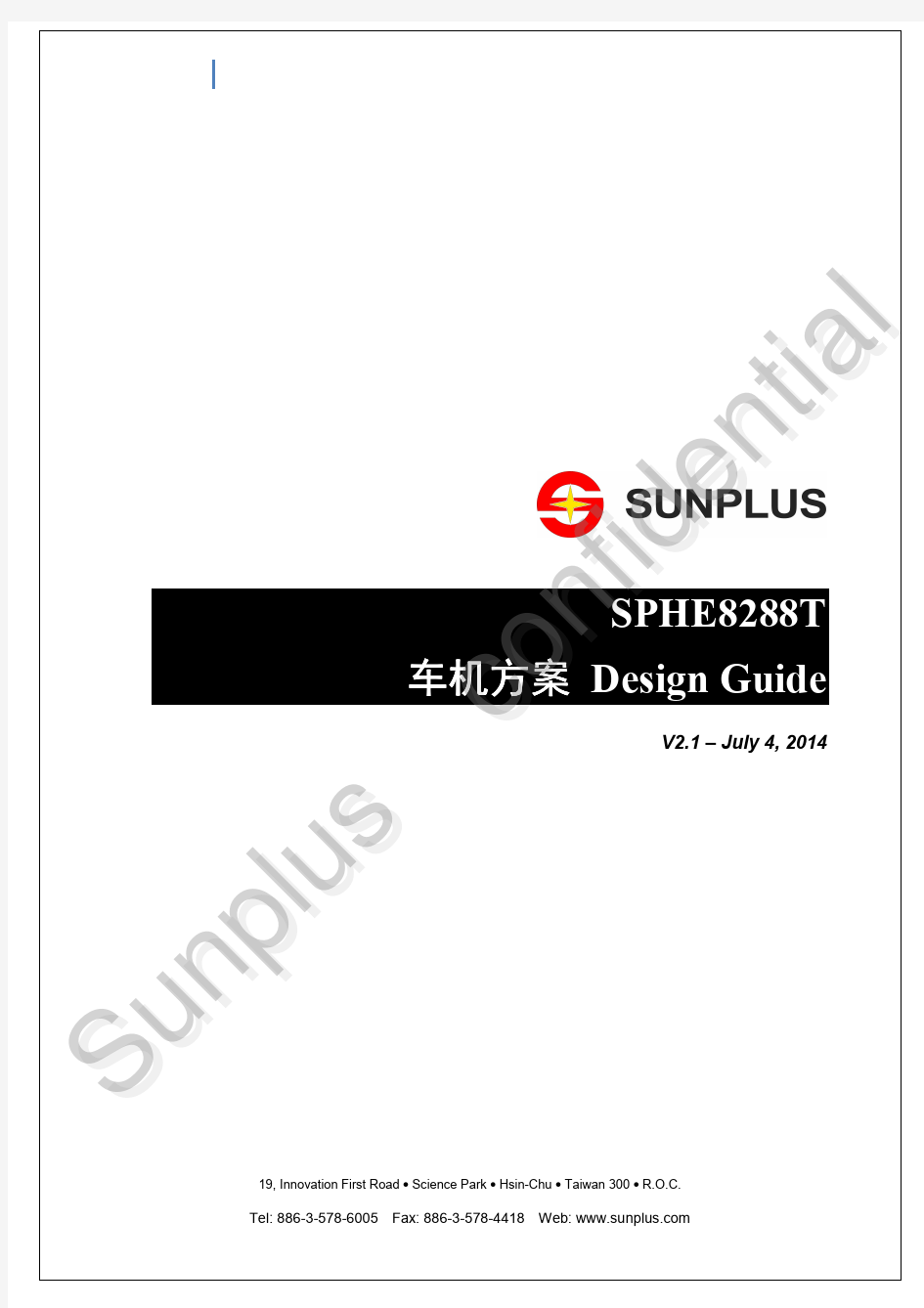 Sunplus SPHE8288T车机方案 Design Guide V2.1(marked)
