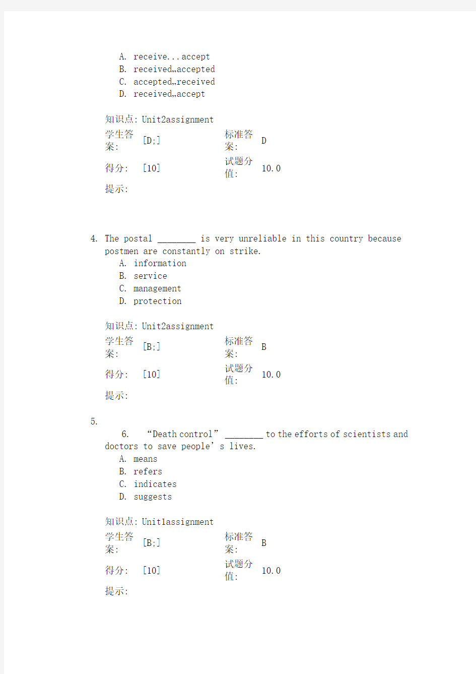 北邮大专科英语第二次阶段作业