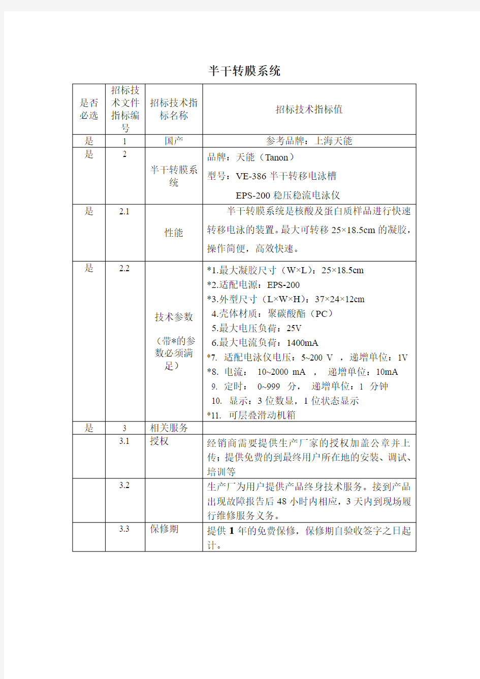 无油真空泵