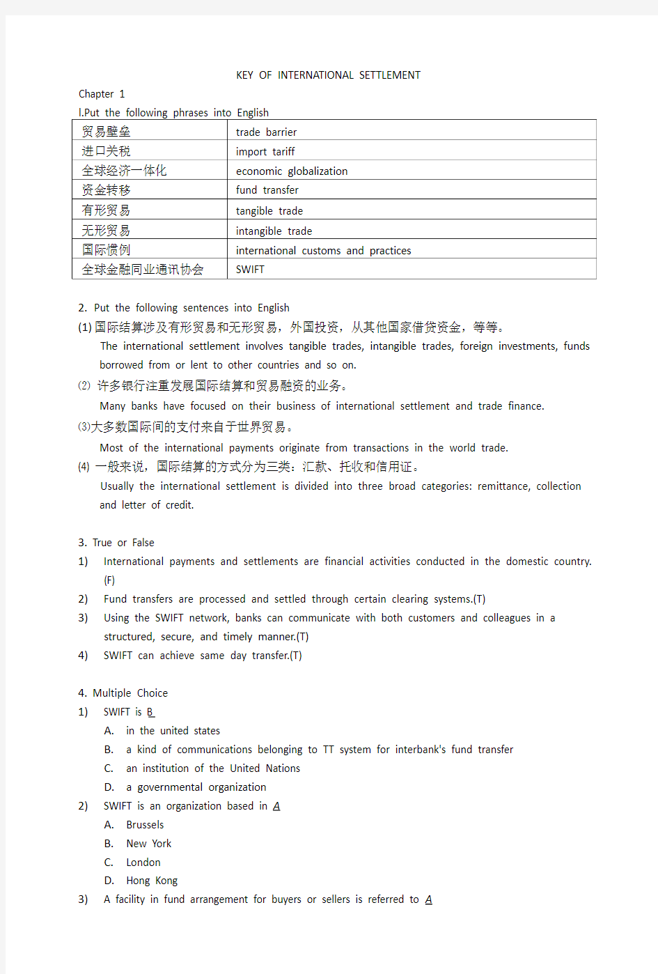 国际结算(英文版)清华大学出版社答案.doc