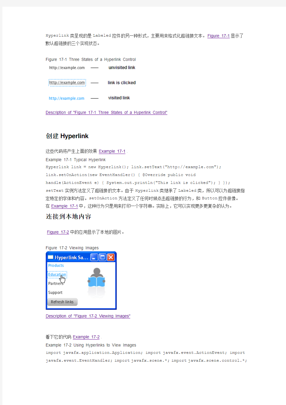 JavaFX2.0 超链接Hyperlink