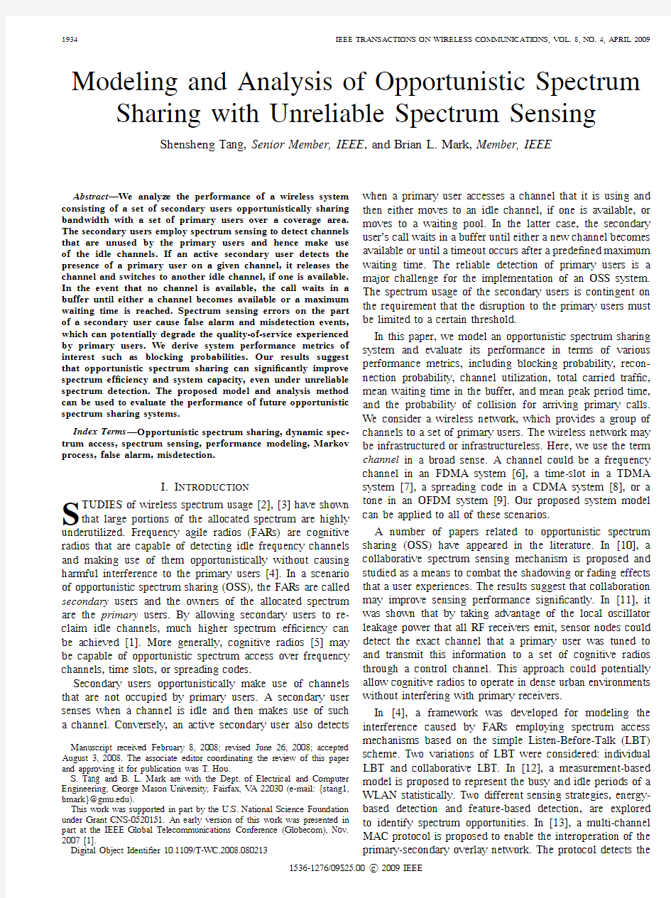 Modeling and Analysis of Opportunistic Spectrum Sharing with Unreliable Spectrum Sensing