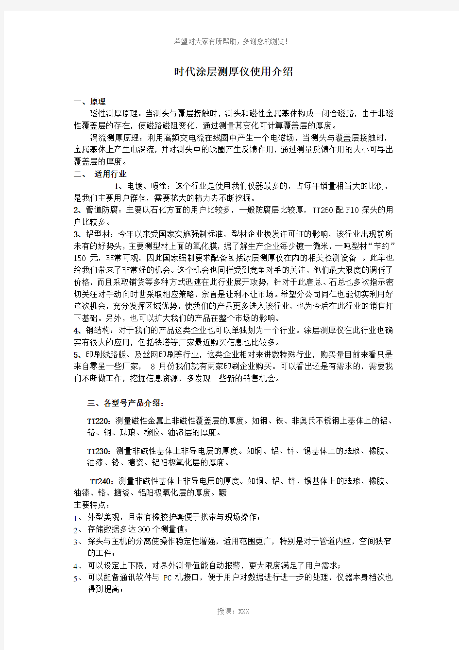 各国表面粗糙度对照表