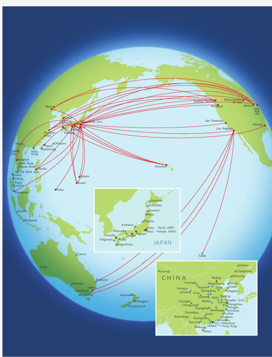 达美航空亚洲航线图