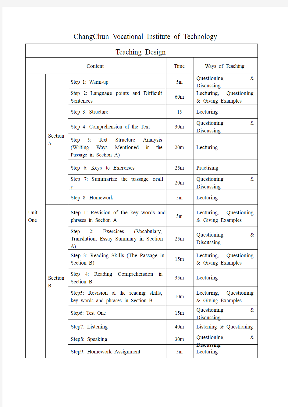 新视野大学英语教学设计Teaching Design