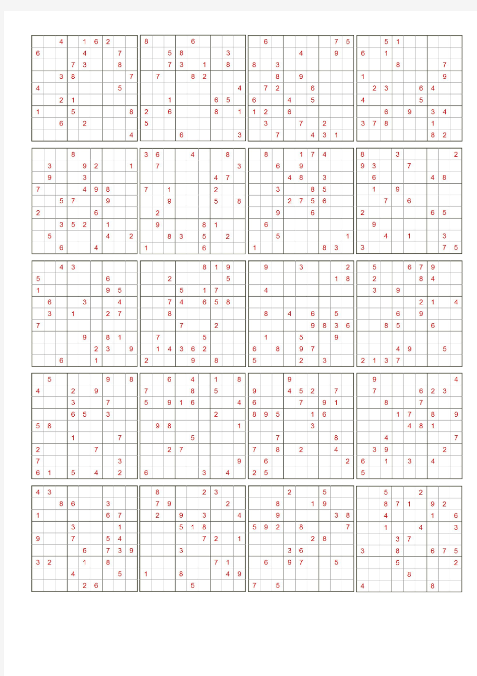 九宫格数独题目(打印版 无答案)