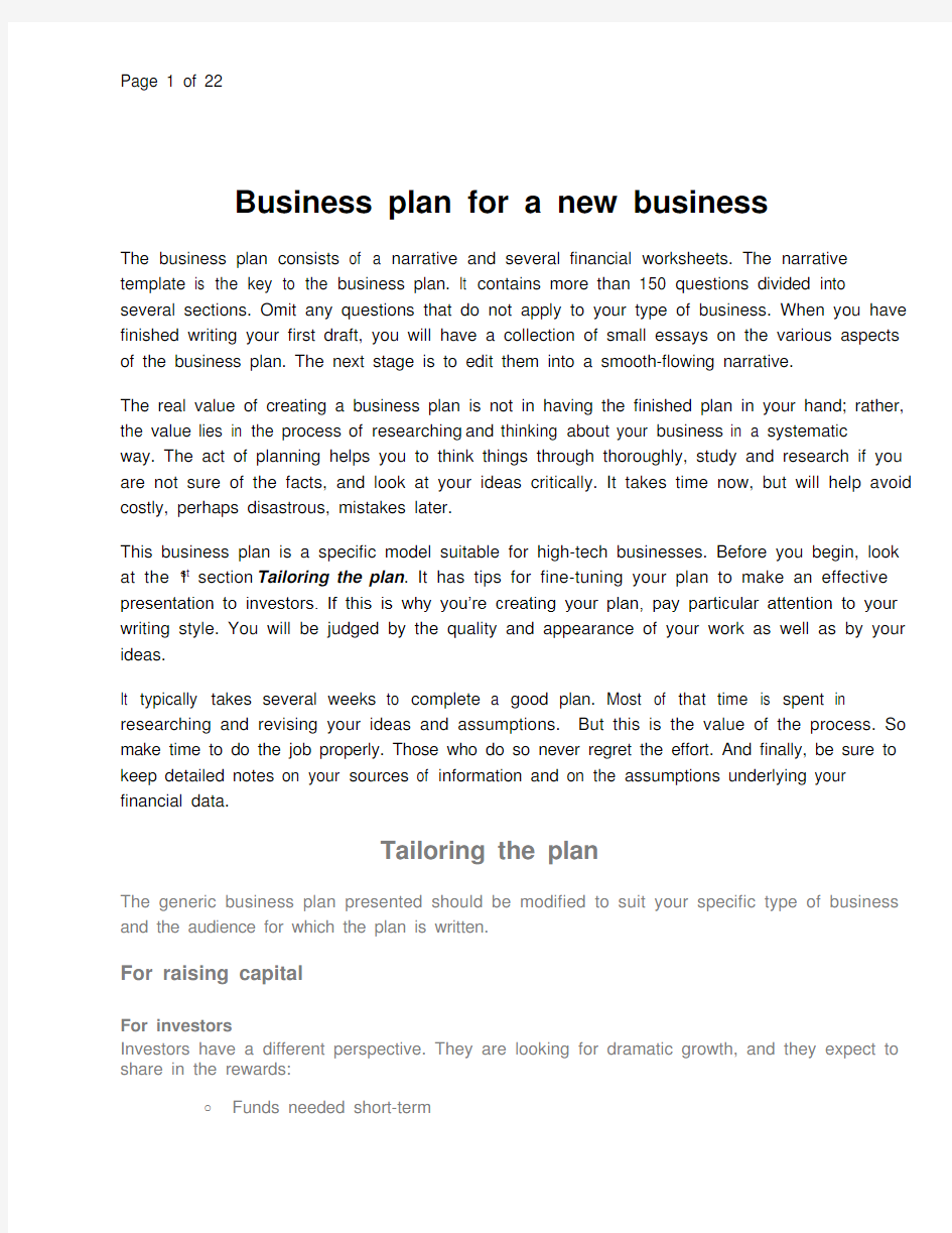 Business-plan-template  全英商业计划书模板