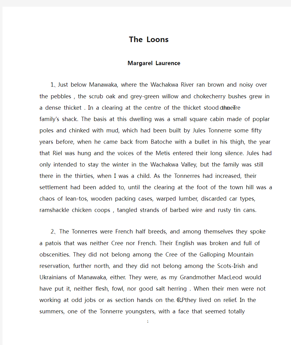 高级英语第一册(修订本)第12课Lesson12 The Loons原文和翻译