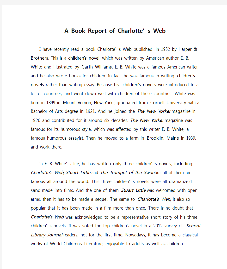 A Book Report of Charlotte’s Web