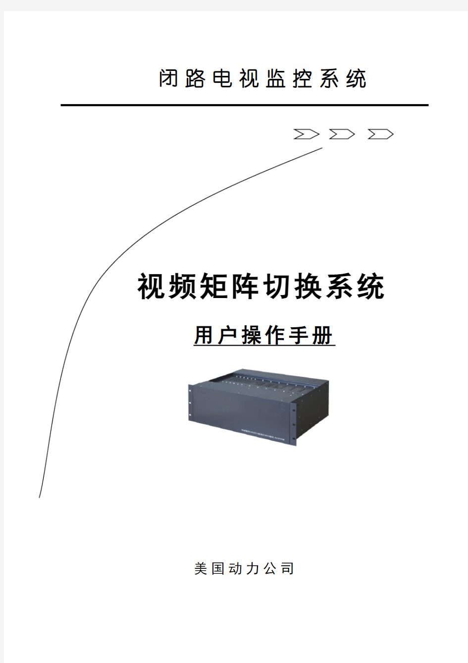 ad矩阵和键盘说明书