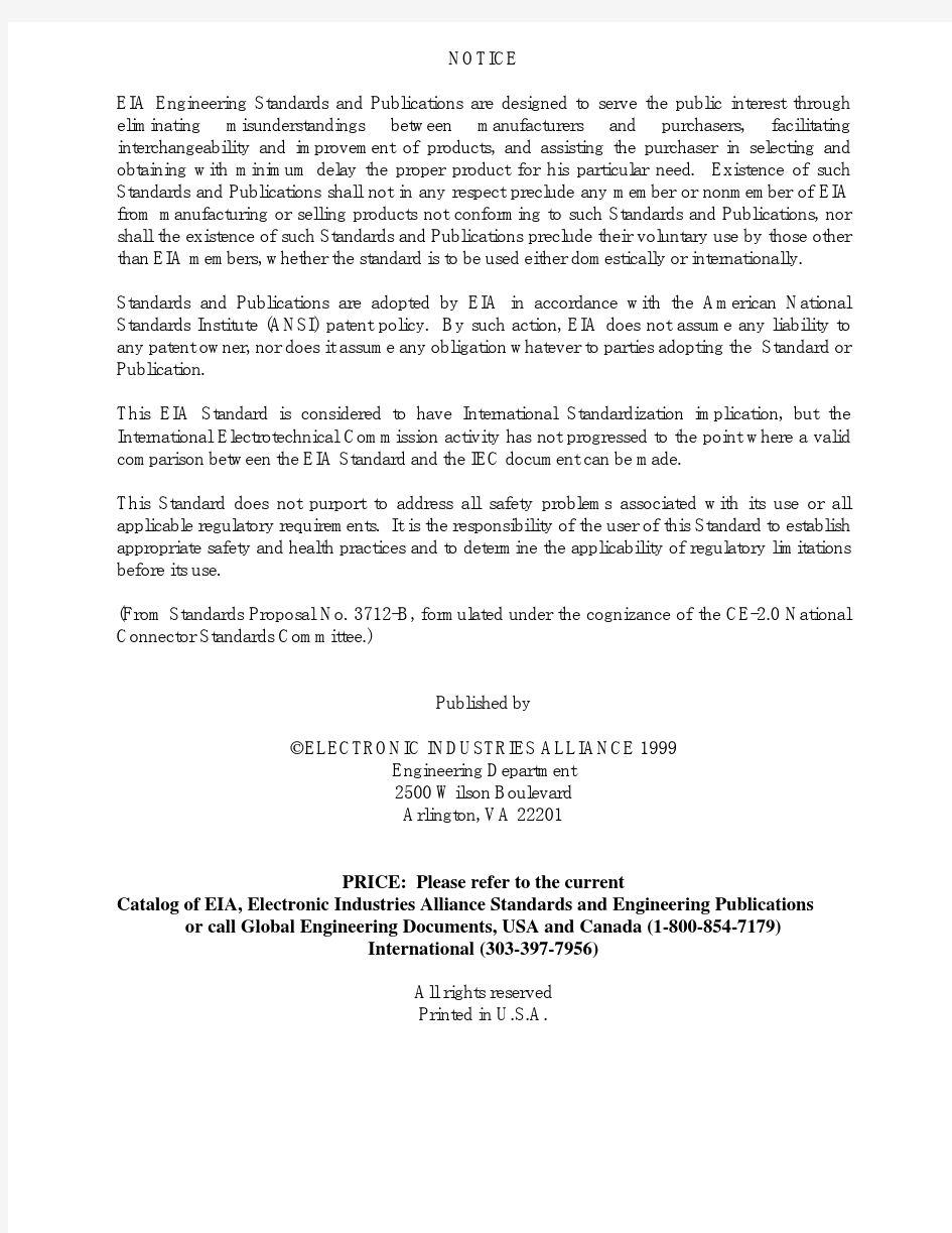 EIA-364-11A-1999 - Resistance to Solvents Test Procedure For Electrical Connectors and socket