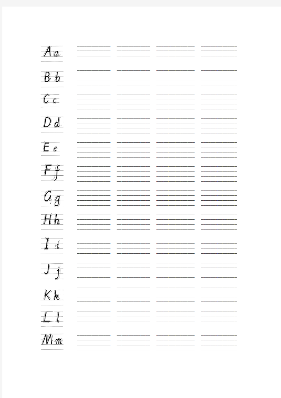 (完整版)26个英文字母书写练习专用纸