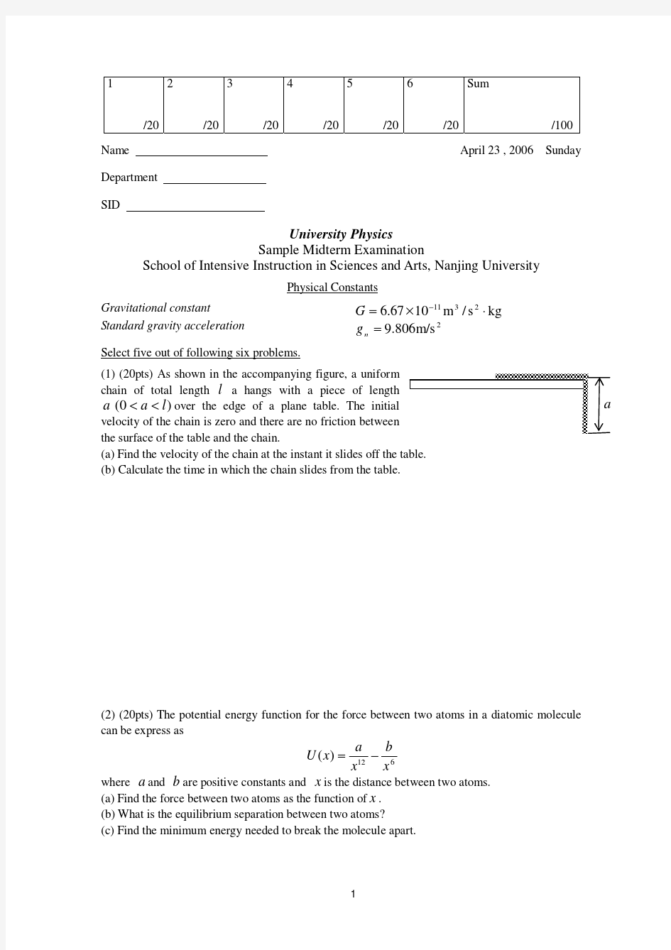 南京大学 大学物理 期中样卷Sample Midterm Exam