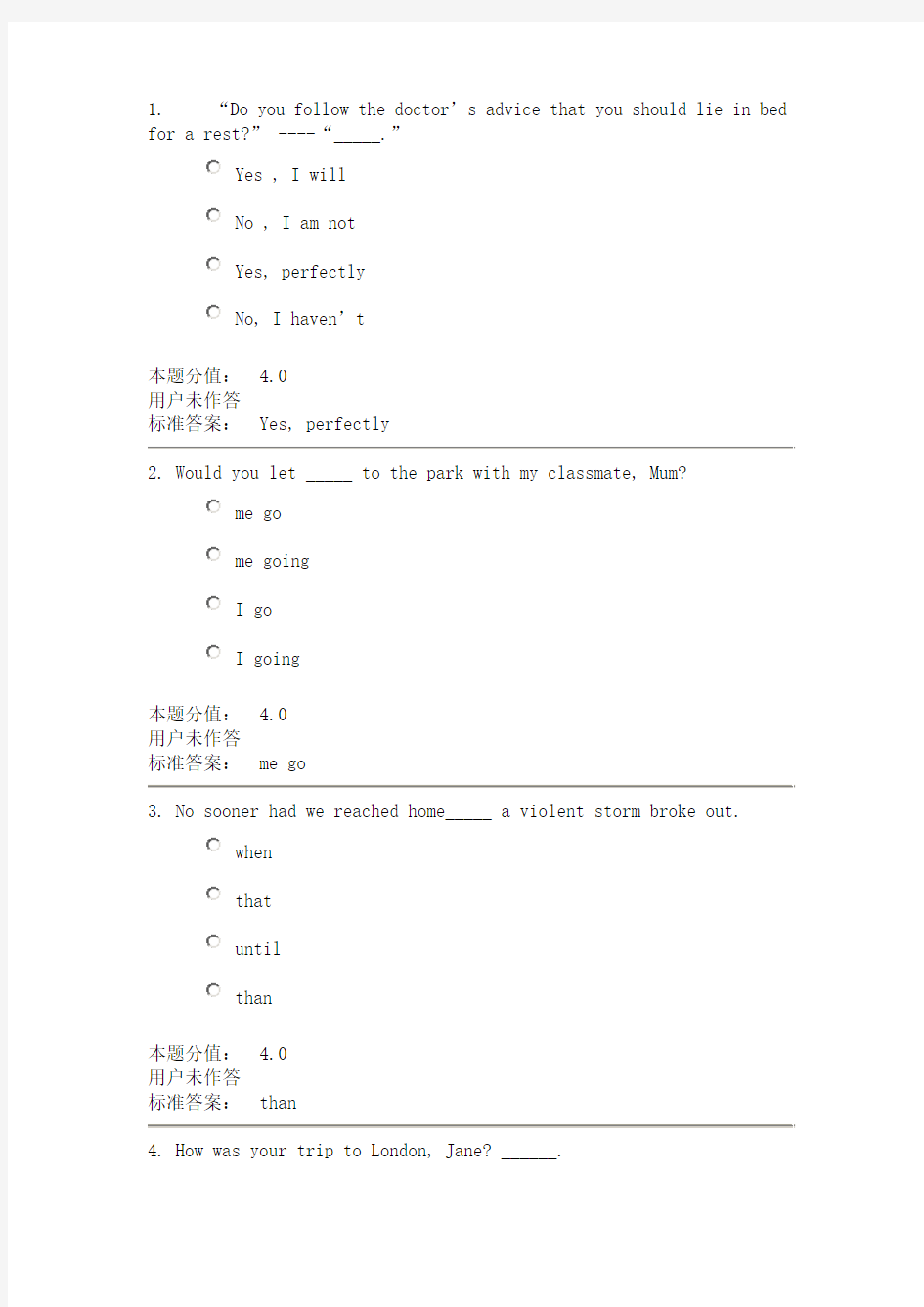 2015兰大英语作业三有答案