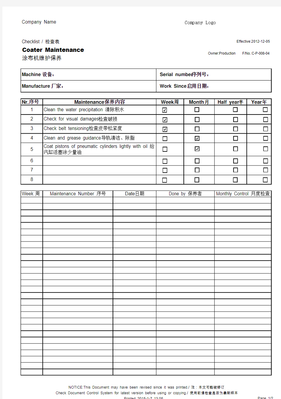 Checklist_Coater Maintenance设备维护保养检查表