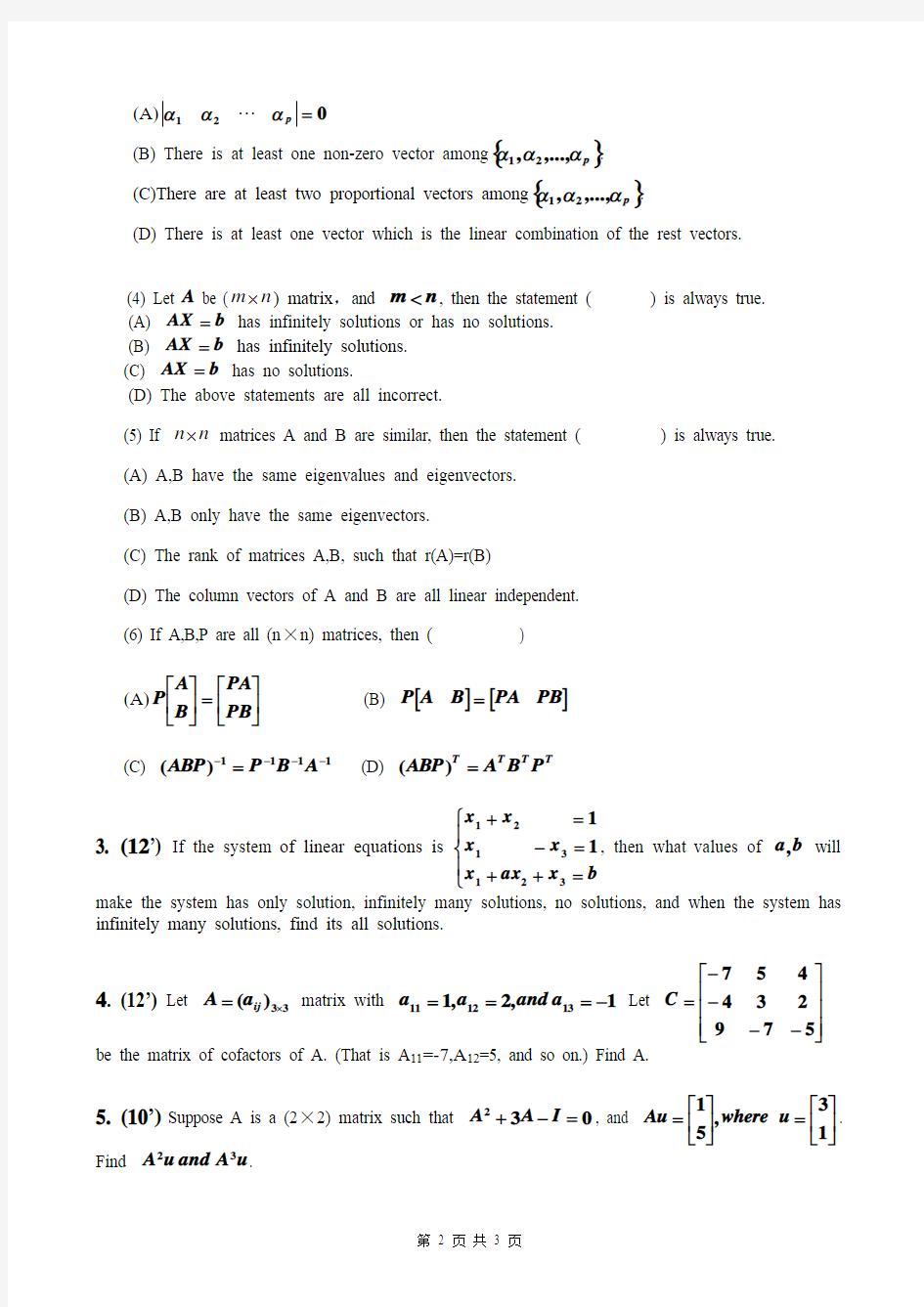 2009 Linear Algebra Test B
