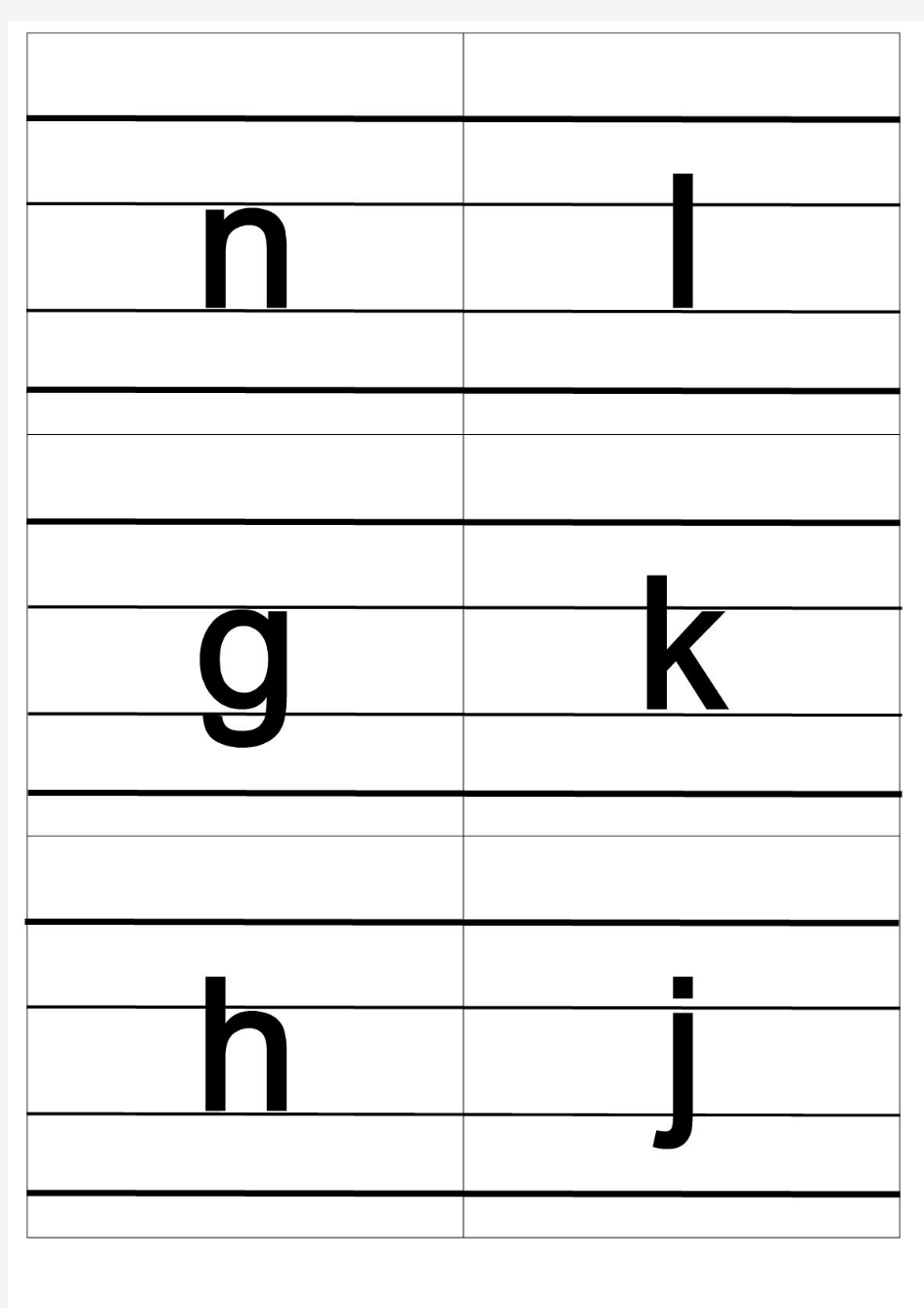 自制小学汉语拼音字母表卡片-四格线带声调-pdfA4直接打印版